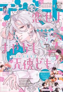 商品詳細画像