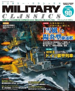 商品詳細画像