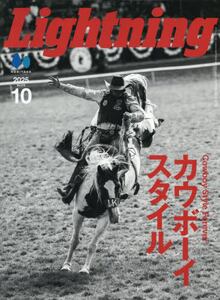商品詳細画像