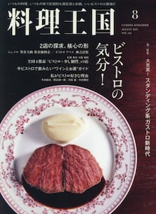 商品詳細画像