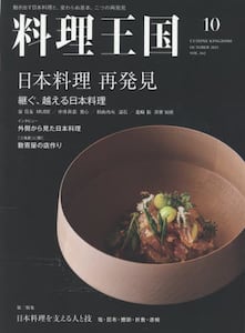 商品詳細画像