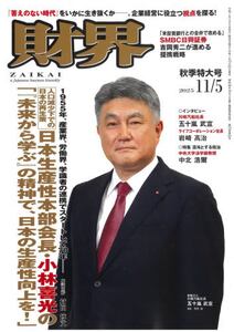商品詳細画像