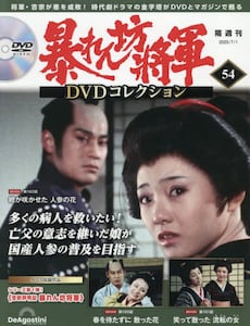 商品詳細画像