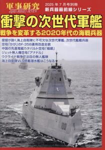 商品詳細画像