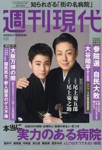 商品詳細画像