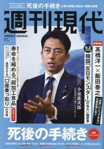 商品詳細画像