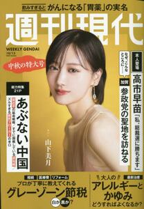 商品詳細画像
