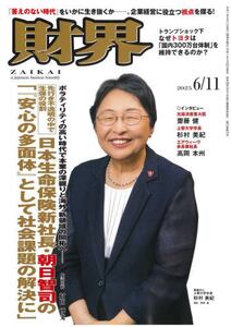 商品詳細画像
