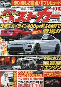 商品詳細画像