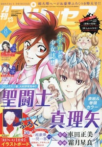 商品詳細画像
