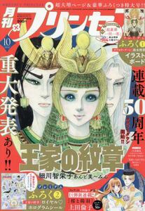 商品詳細画像