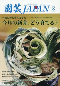 商品詳細画像