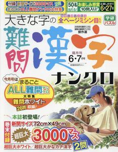 商品詳細画像