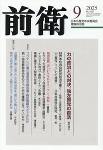 商品詳細画像