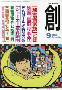 商品詳細画像