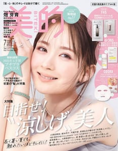 商品詳細画像