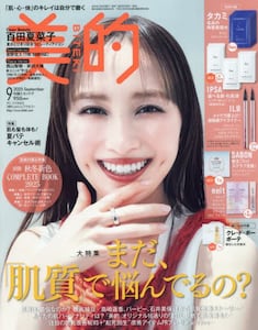 商品詳細画像
