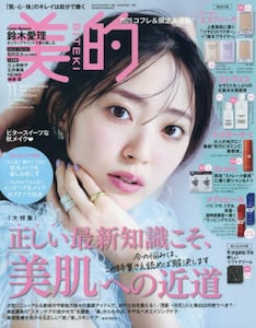 商品詳細画像