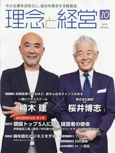 商品詳細画像