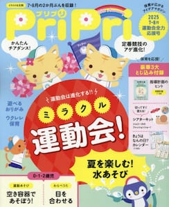 商品詳細画像