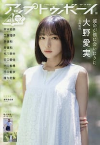 商品詳細画像
