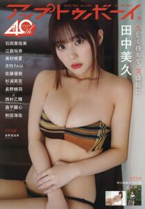 商品詳細画像