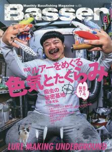 商品詳細画像