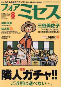 商品詳細画像
