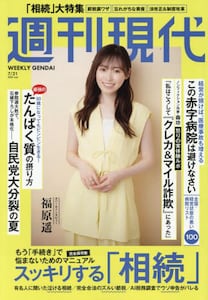商品詳細画像