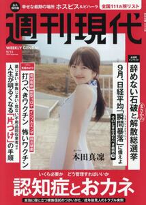 商品詳細画像