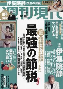 商品詳細画像
