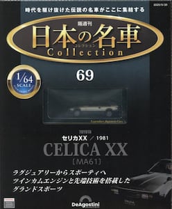 商品詳細画像