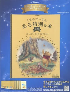 商品詳細画像
