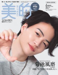 商品詳細画像