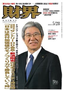 商品詳細画像