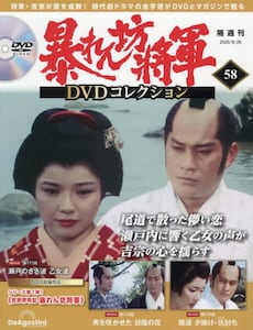 商品詳細画像