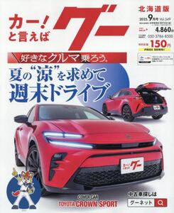 商品詳細画像