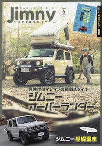 商品詳細画像
