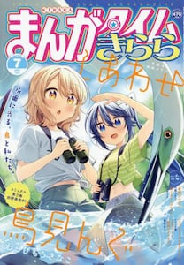 商品詳細画像