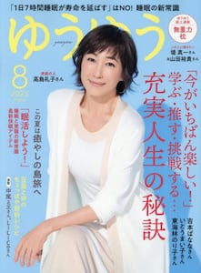 商品詳細画像