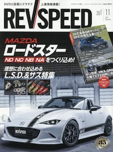 商品詳細画像