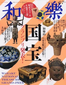 商品詳細画像