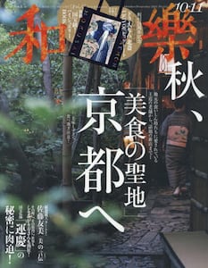 商品詳細画像