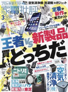 商品詳細画像