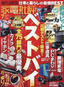 商品詳細画像