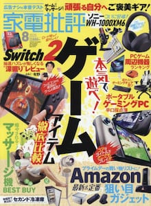 商品詳細画像