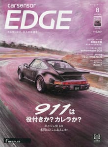 商品詳細画像