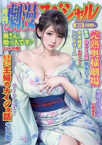 商品詳細画像