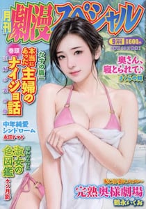 商品詳細画像