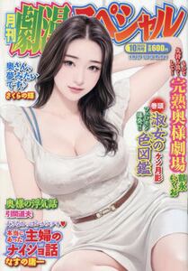 商品詳細画像